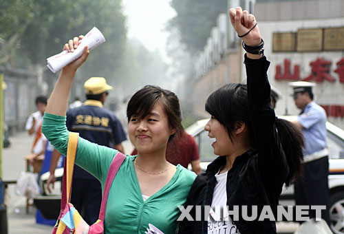 忆高考故事:填志愿就像买彩票