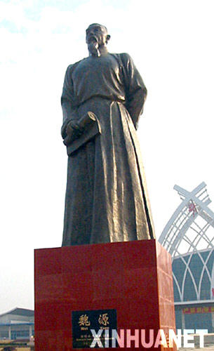 1843年1月3日,中国清朝著名的思想家,史学家,文学家魏源根据