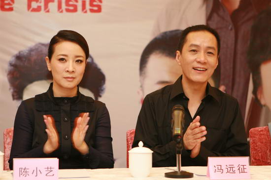 婚变少女:新浪娱乐陈小艺,冯远征再度联手演媒体的电视剧《夫妻》台湾来源演的偶像剧图片