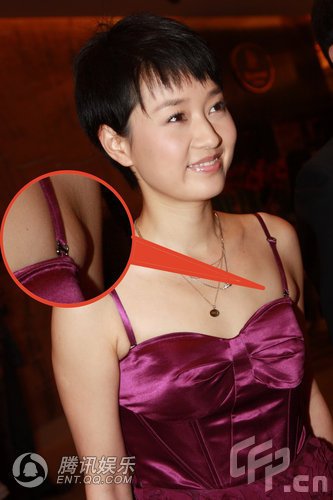 组图:<em>马伊琍</em>上围猛增露副乳 沈傲君婚后发福-马