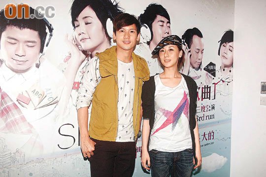 关智斌与泳儿齐齐捧阿sa场