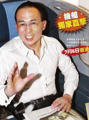 香港,今年4月26日,梁洛施(isabella)为小小超(李泽楷)诞下儿子李长治