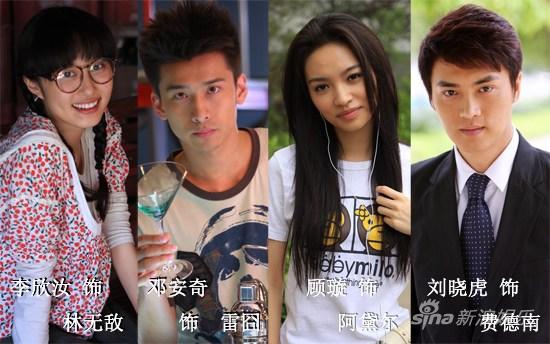 《<em>丑女</em>3》人气大挑战 一呼能有多少人应-《丑