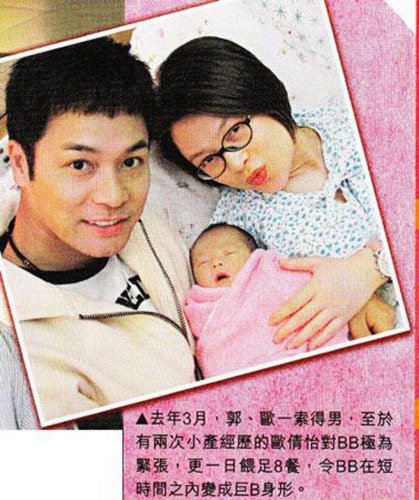 组图:郭晋安老婆怀孕三个月 吃虫草花胶进补