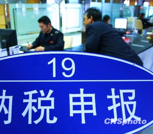 纳税申报表_中国人均纳税
