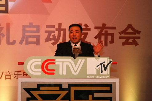 音乐盛典将举行 韩庚<em>凤凰传奇</em>助阵发布会(图)-