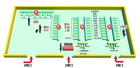 萧山机场国内航站楼改造完成 国庆有折扣