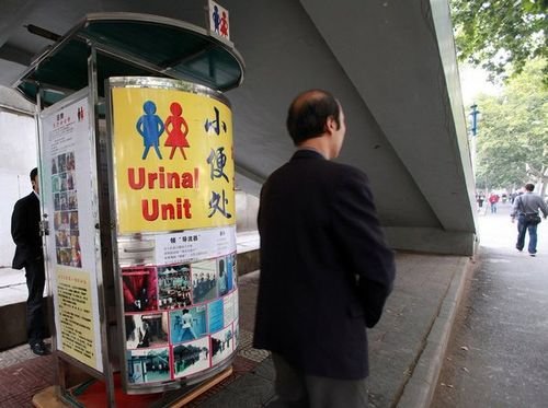 女用站式<em>小便</em>器进大学校园 女生称不习惯使用