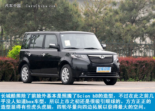 车有囧样 数数那些造型怪异而被人遗忘的车型