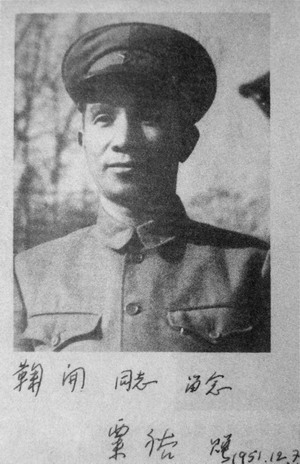 父亲粟裕教我从军旅